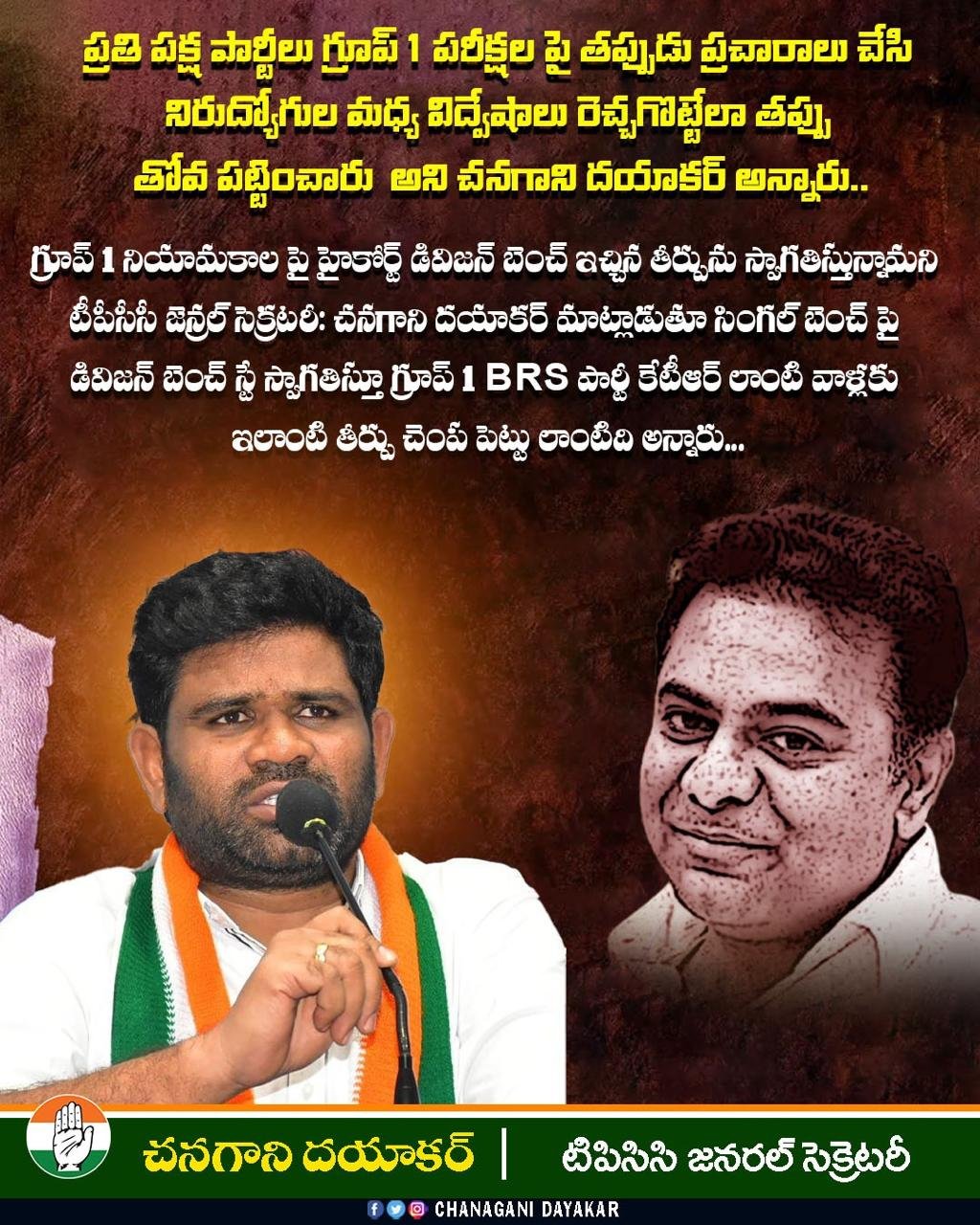 Employment Generation