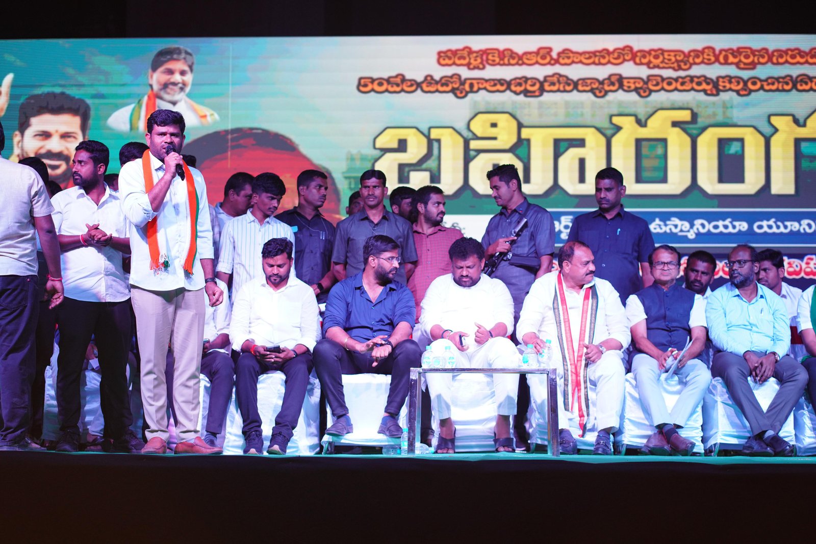 Agricultural Support Program